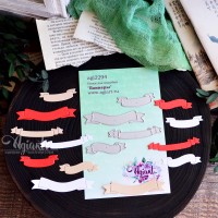 Ножи для вырубки "Баннеры" от AgiArt