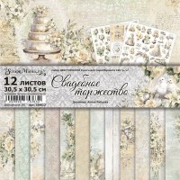   Набор бумаги 30,5*30,5 см "Свадебное торжество", 12 листов, ScrapMania