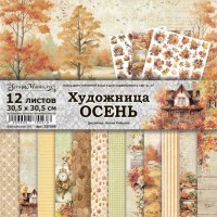   Набор бумаги 30,5*30,5 см "Художница Осень", 12 листов, ScrapMania