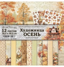   Набор бумаги 30,5*30,5 см "Художница Осень", 12 листов, ScrapMania