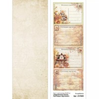 Лист с картинками 10х30 см "Художница Осень. Почтовые карточки", ScrapMania