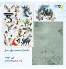 Бумага двусторонняя, коллекции "Шалость удалась", DreamLight Studio