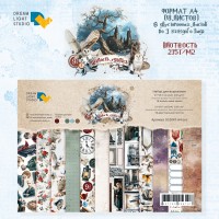 Набор для вырезания "Шалость удалась" 21*29,7 см (А4), 6 листов, 1/3 полного набора, Dreamlight Studio