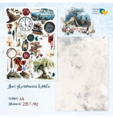 Бумага двусторонняя, коллекции "Шалость удалась", DreamLight Studio