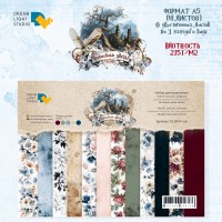 Набор для вырезания "Шалость удалась" 14,8*21 см (А5), 6 листов, 1/3 полного набора, Dreamlight Studio