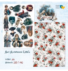 Бумага двусторонняя, коллекции "Шалость удалась", DreamLight Studio