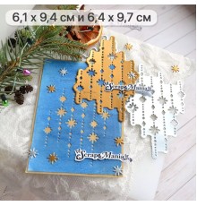 Нож для вырубки "Сказка на Новый Год. Праздничные огни", ScrapMania