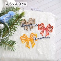 Нож для вырубки "Новогодняя красота. Бант", ScrapMania