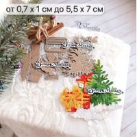 Нож для вырубки "Сказка на Новый Год. Подарки под елкой", ScrapMania