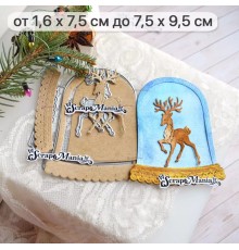 Нож для вырубки "Сказка на Новый Год. Снежный шар с оленем", ScrapMania