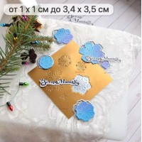 Нож для вырубки "Сказка на Новый Год. Снежинки", ScrapMania