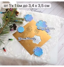 Нож для вырубки "Сказка на Новый Год. Снежинки", ScrapMania