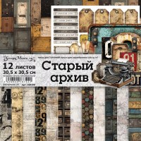   Набор бумаги 30,5*30,5 см "Старый архив", 12 листов, ScrapMania