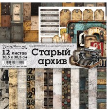   Набор бумаги 30,5*30,5 см "Старый архив", 12 листов, ScrapMania