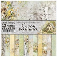   Набор бумаги 20*20 см "Сезон ромашек", 12 листов, ScrapMania