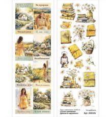Лист с картинками 10х30 см "Сезон ромашек. Детали и карточки", ScrapMania