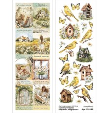 Лист с картинками 10х30 см "Сезон ромашек. Картинки и карточки", ScrapMania
