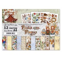 Набор бумаги А4 "Русская душа. Румяная", 12 листов, ScrapMania