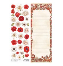 Лист с картинками 10х30 см "Русская душа. Для блокнота. Маковый цвет", ScrapMania