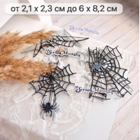 Нож для вырубки "Паутина и пауки. Ловец мух", ScrapMania