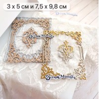 Нож для вырубки "Рамка. Дворцовая изысканность и цветущий вензель", ScrapMania