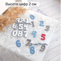 Нож для вырубки "Пришитые цифры", ScrapMania