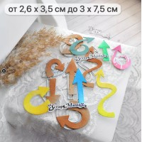 Нож для вырубки "Ребята с нашего двора. Стрелки круглые", ScrapMania