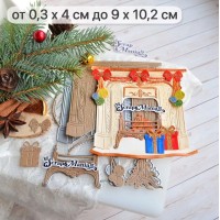 Нож для вырубки "Добрый праздник. Камин в старой усадьбе", ScrapMania