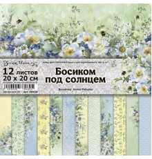 Набор бумаги 20*20 см "Босиком под солнцем", 12 листов, ScrapMania