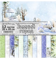 Набор бумаги 20*20 см "Зимний город", 12 листов, ScrapMania