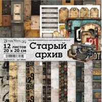   Набор бумаги 20*20 см "Старый архив", 12 листов, ScrapMania