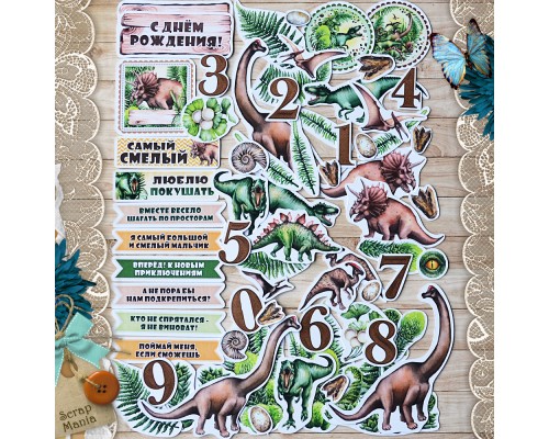 Высечки бумажные "Эра динозавров", 68шт., ScrapMania