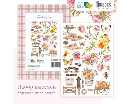 Набор высечек "Summer must have", Dreamlight Studio