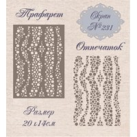 Трафарет "Скрап №231", Romaletta