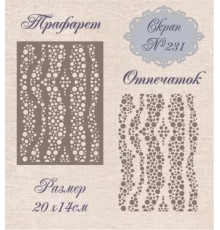 Трафарет "Скрап №231", Romaletta