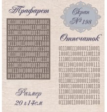 Трафарет "Скрап №198", Romaletta