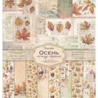 Набор бумаги "Осень между страниц" 30,5*30,5см., 8 листов, Romaletta