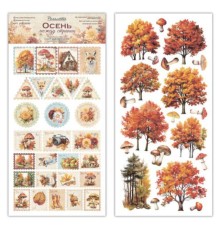 Набор бумаги для вырезания "Осень между страниц", 15*30,5 см., 6 листов, Romaletta