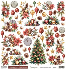 Бумага двусторонняя коллекция "Праздник из детства", 30,5*30,5см., Scrapodelie