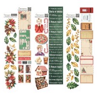 Полосы для вырезания коллекция "Праздник из детства", 6 шт. Scrapodelie