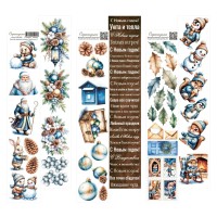 Полосы для вырезания коллекция "Снежная зима 2", 6 шт. Scrapodelie