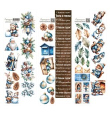 Полосы для вырезания коллекция "Снежная зима 2", 6 шт. Scrapodelie