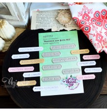 Ножи для вырубки "Надписи для фото №2" от AgiArt