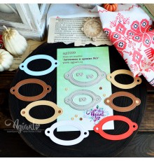 Ножи для вырубки "Летопись в архиве №3" от AgiArt