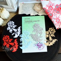 Нож для вырубки "Славянские узоры №1" от AgiArt