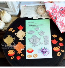 Ножи для вырубки "Душевное чаепитие" от AgiArt