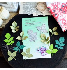 Ножи для вырубки "Листья шиповника" от AgiArt