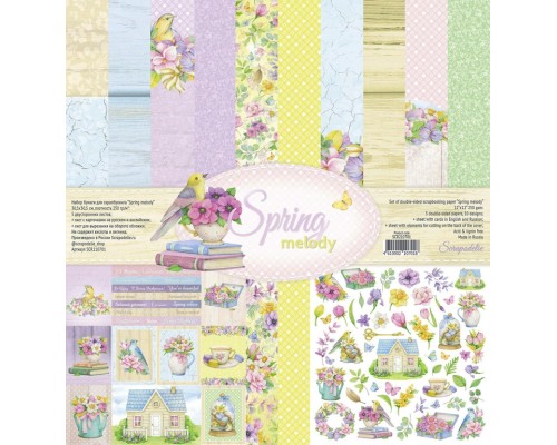 Набор бумаги "Spring Melody" 30,5*30,5 см, Scrapodelie
