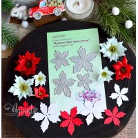 Ножи для вырубки "Пуансеттия пильчатая" от AgiArt