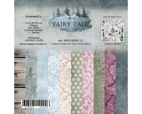 Набор бумаги "Fairy tale" 16 листов 20*20см., Summer Studio